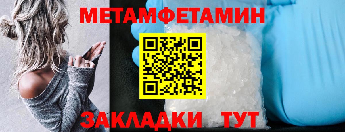 АМФЕТАМИН  Вход с VPN  Ессентуки  Amphetamine 97% 