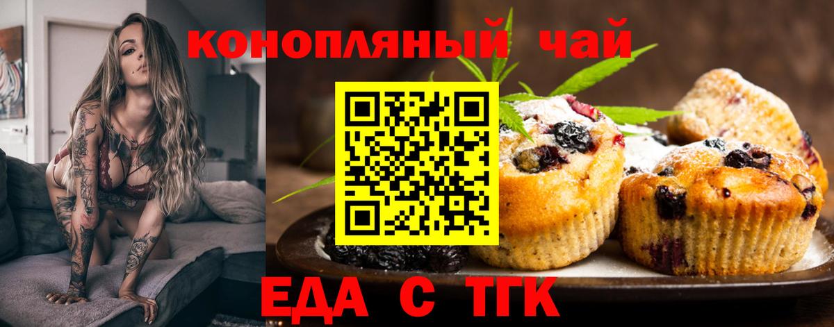 ГАШ  Cocaine  Ессентуки  Где купить наркотики?  Вход с VPN  Меф МЯУ МЯУ   МАРИХУАНА 