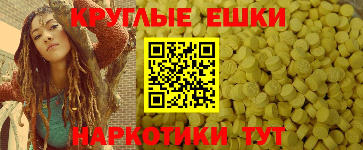 Экстази 99% Ессентуки