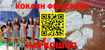альфа пвп VHQ Кинель