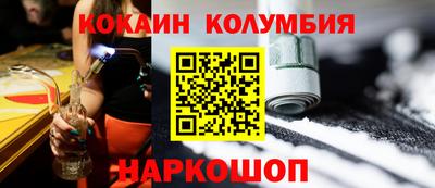 альфа пвп VHQ Кинель