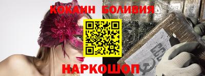 кокаин VHQ Кингисепп