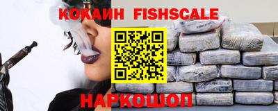 альфа пвп VHQ Кинель