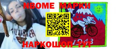 кокаин VHQ Кингисепп