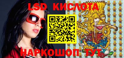 альфа пвп VHQ Кинель
