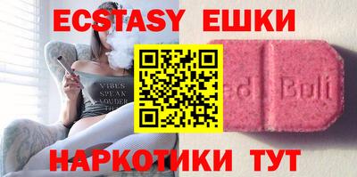 альфа пвп VHQ Кинель