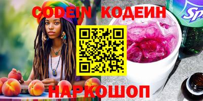 кокаин VHQ Кингисепп