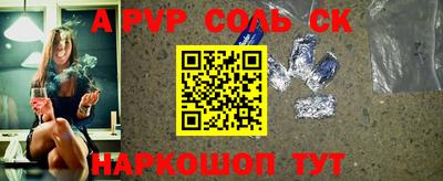 кокаин VHQ Кингисепп