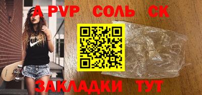 гашик Кимры