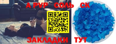 кокаин VHQ Кингисепп