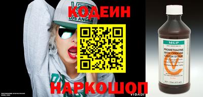 кокаин VHQ Кингисепп