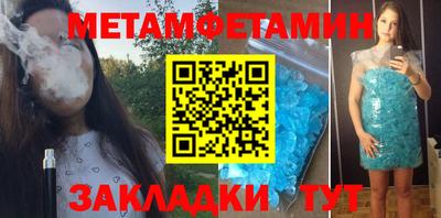 гашик Кимры