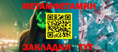 альфа пвп VHQ Кинель