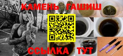 альфа пвп VHQ Кинель