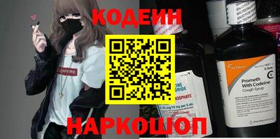 альфа пвп VHQ Кинель