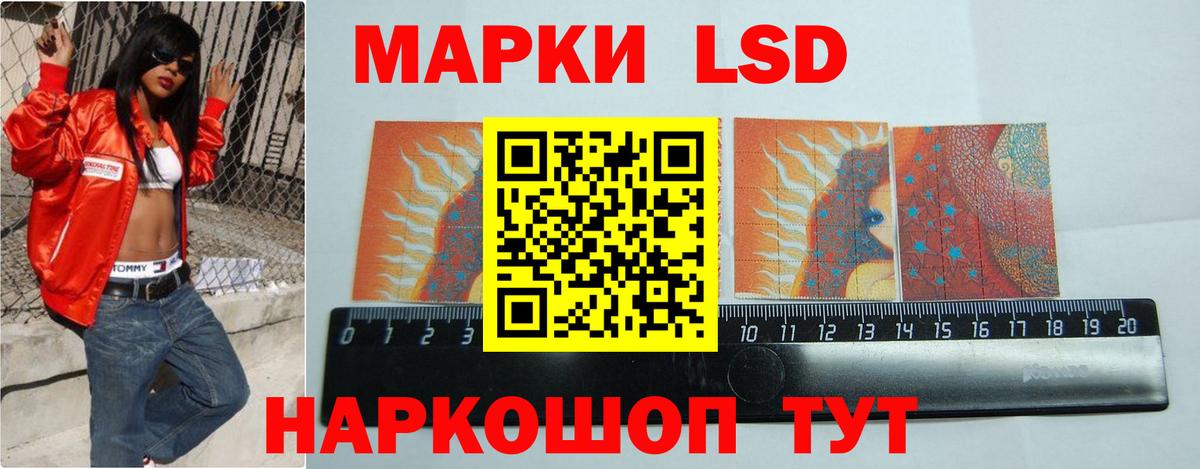mega рабочий сайт  ЛСД экстази ecstasy  Лсд 25 экстази  Вход с VPN  Ессентуки  ЛСД экстази кислота 