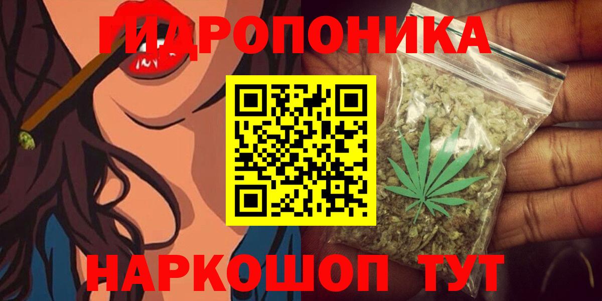 Конопля гибрид  Каннабис индика  Вход с VPN  Бошки Шишки индика  Ессентуки  Бошки Шишки ГИДРОПОН 